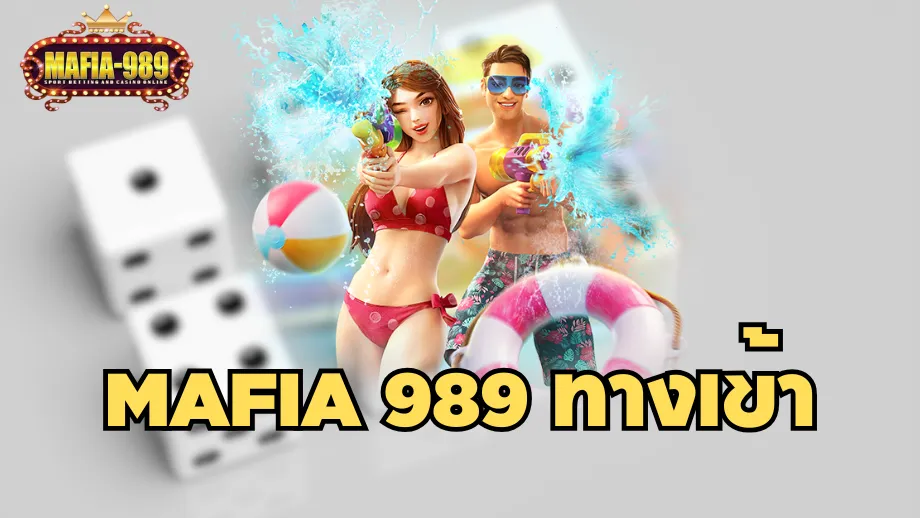 mafia 989